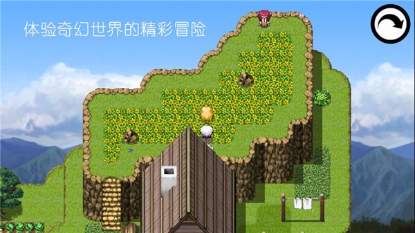 冠名之地物语银截图