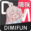 嘀咪动漫app最新版