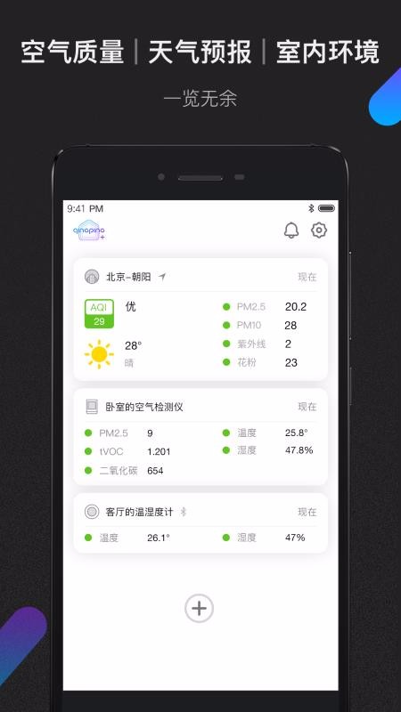 青萍截图