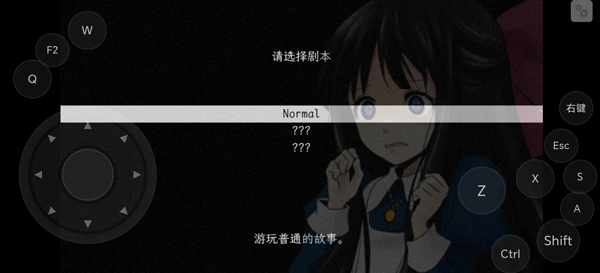 狂父手机版截图