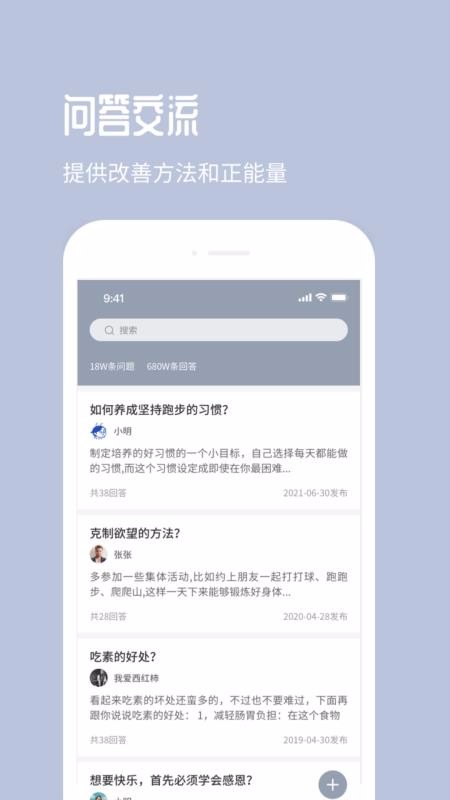 修心截图
