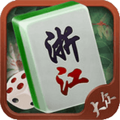 浙江麻将游戏大厅