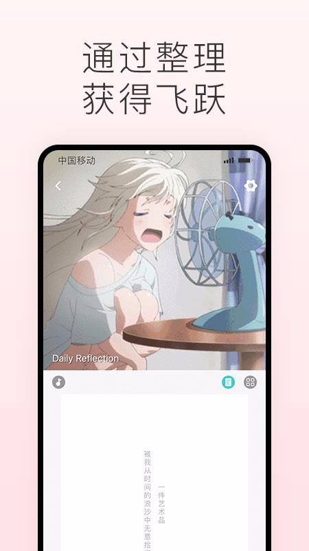 声昔截图