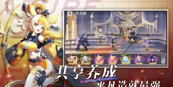双生幻想神灵大陆截图