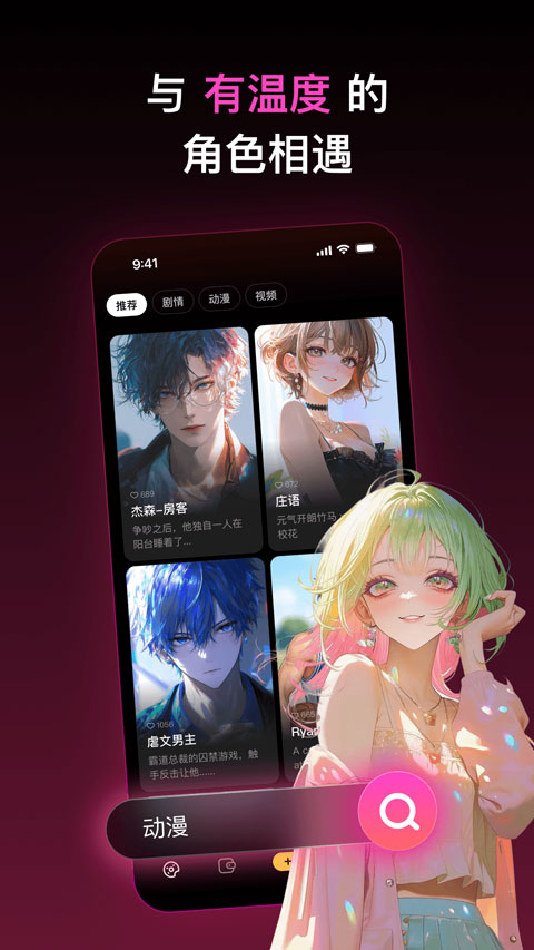 pada app截图