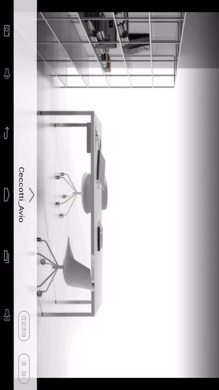 简单秀秀截图