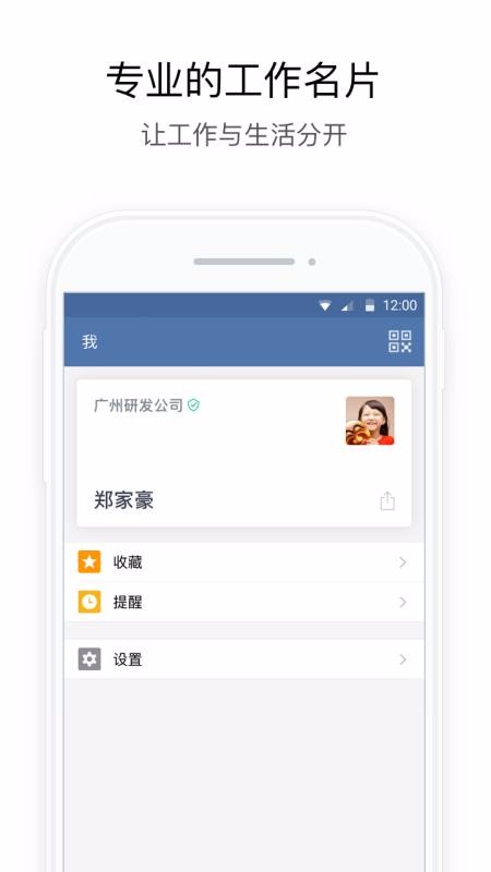 行信截图