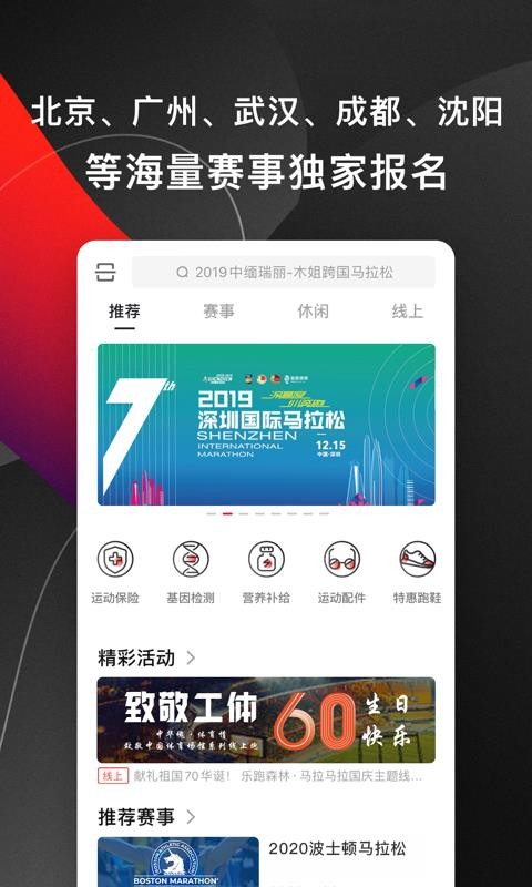 马拉马拉截图