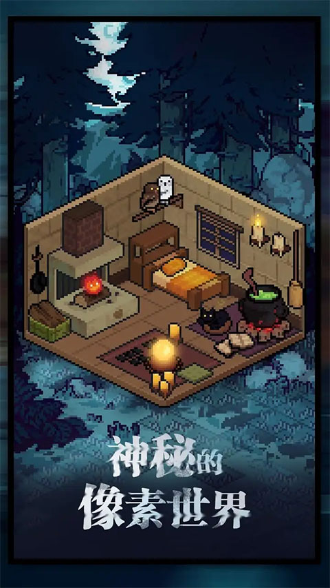 武神主宰折扣版截图