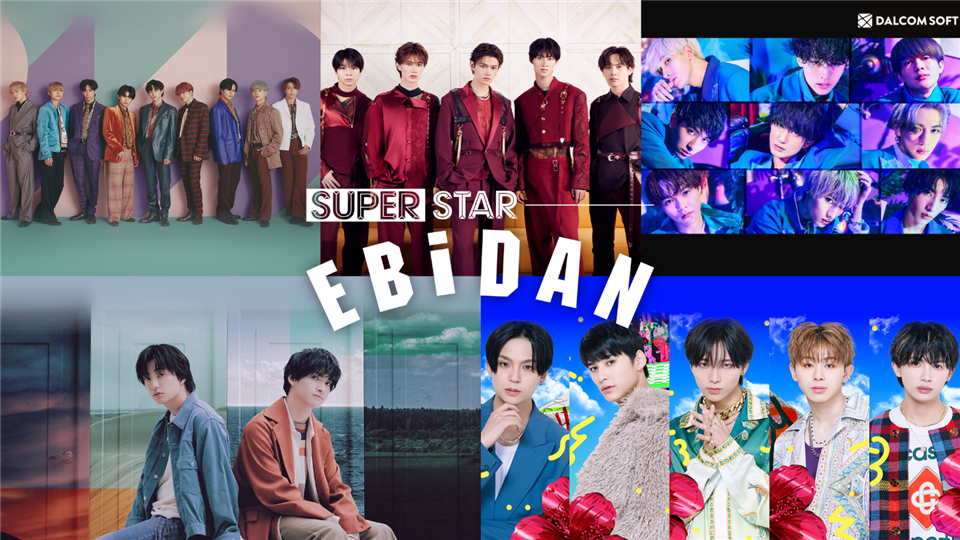 SUPERSTAR EBiDAN官方版截图
