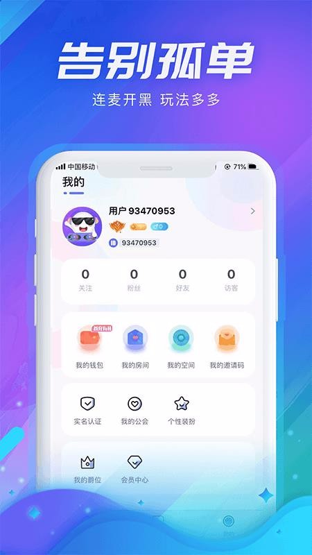 声河截图