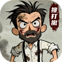 末日大本营模拟手游