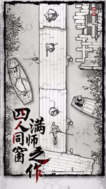 背头武士截图