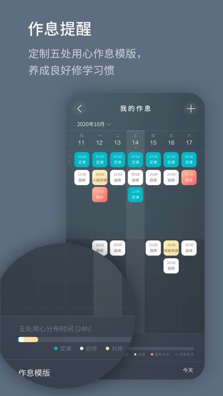 菩提导航截图