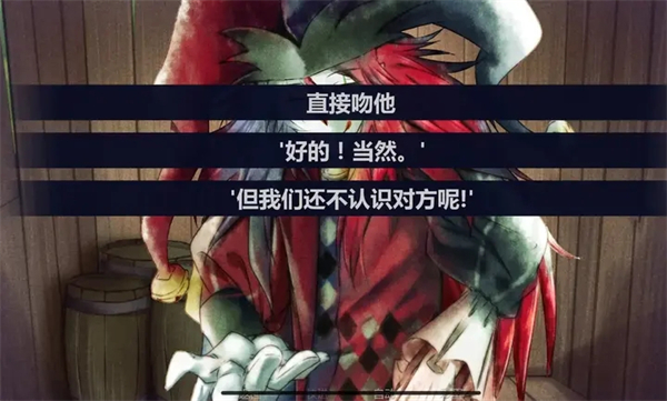 被小丑困住了中文版截图