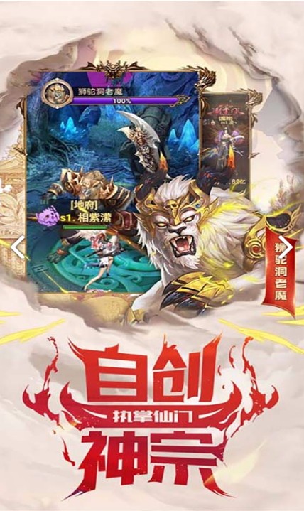 花田英雄传截图