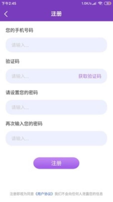 KK英语截图