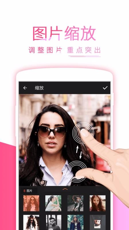 节拍相册截图
