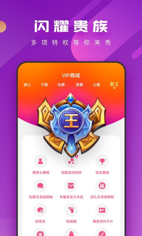 糖蜜截图
