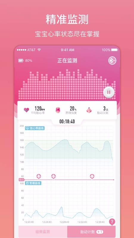 柔宝截图