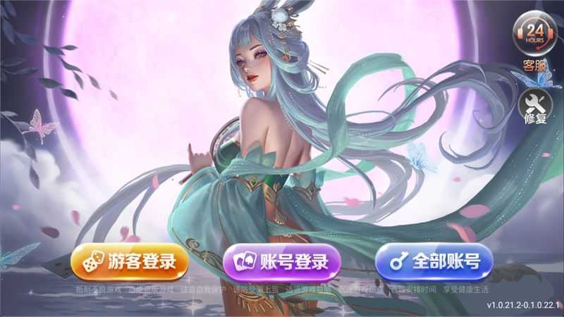 850正式版安卓截图