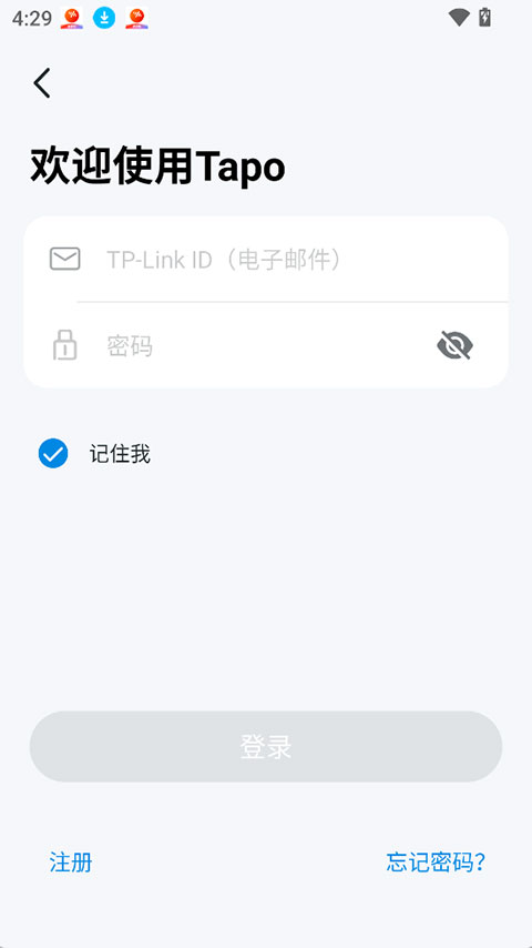 TP-Link Tapo app截图