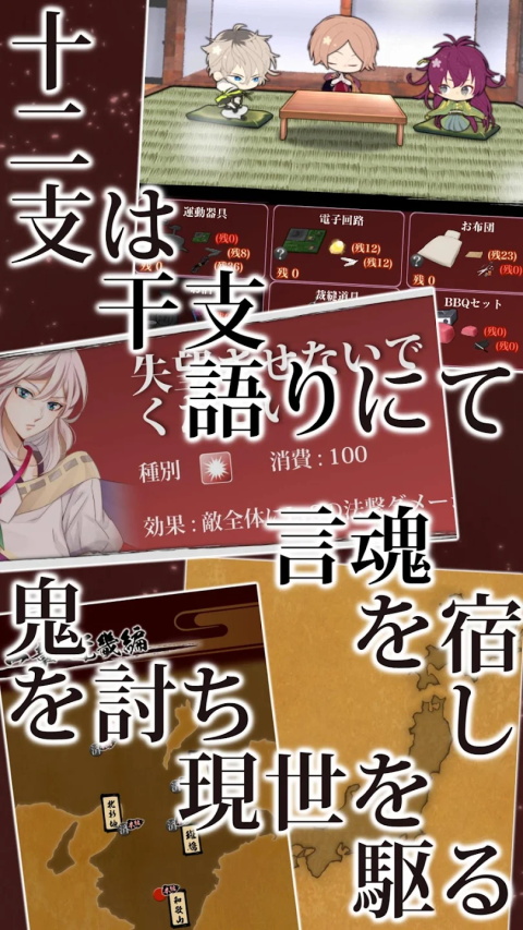 生肖男友截图