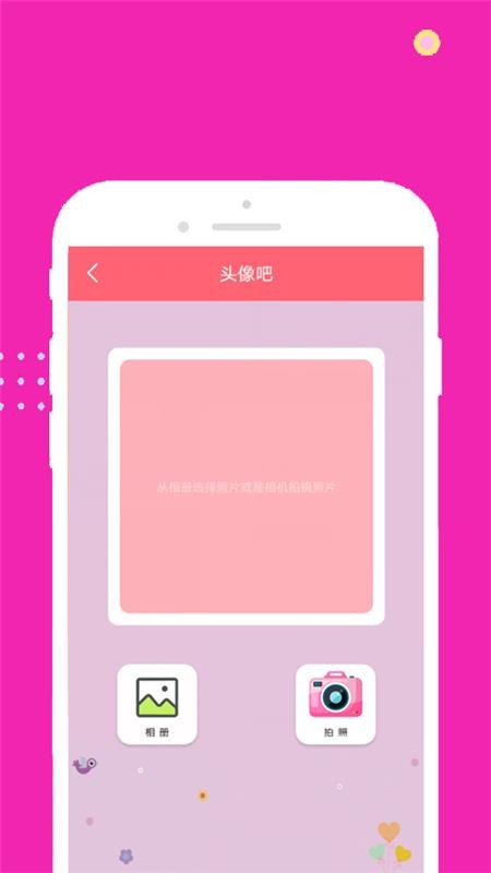 FiGi美颜相机截图