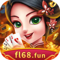 丰利棋牌fl68fun龙年版