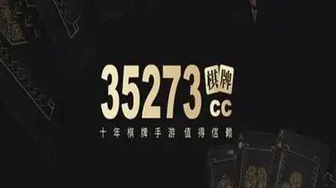 35273十年品牌手游十年旧版截图
