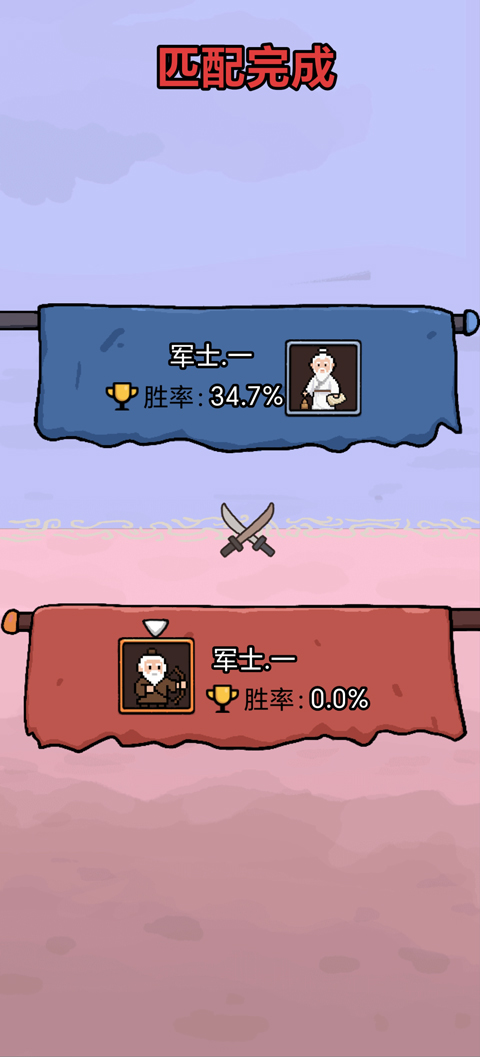 赵云与阿斗截图