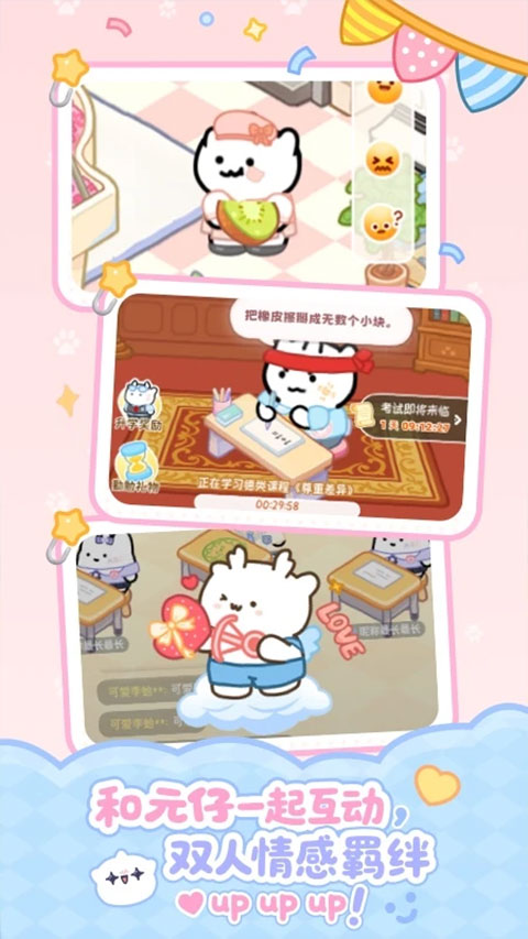 元仔app(PawLove)截图