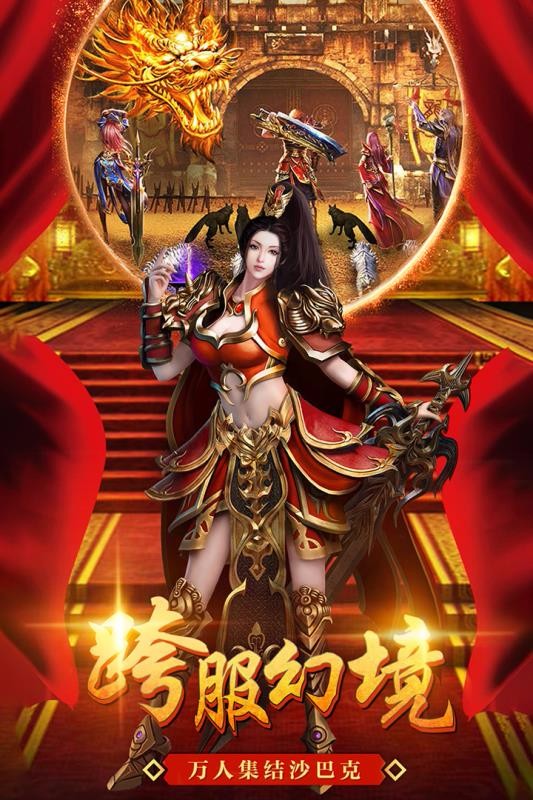 美杜莎传奇[暂未上线]截图