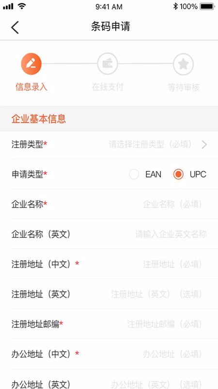 中国编码截图