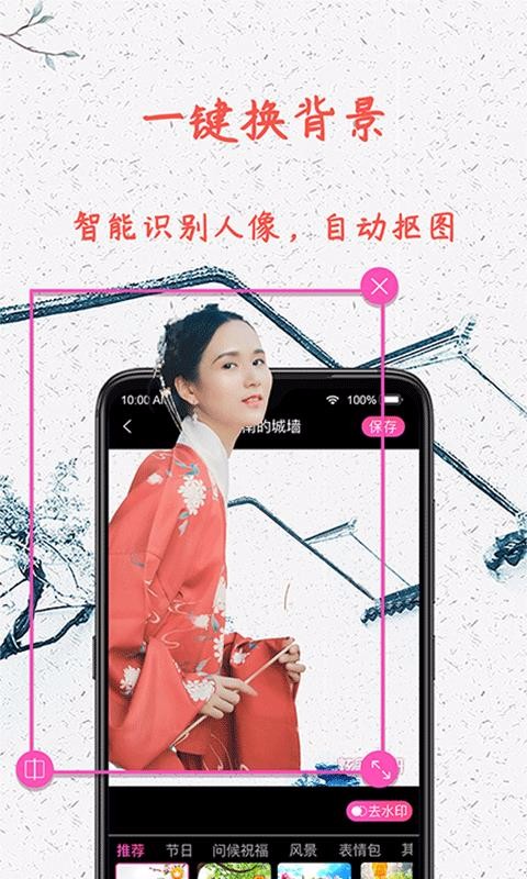 炫彩相册截图