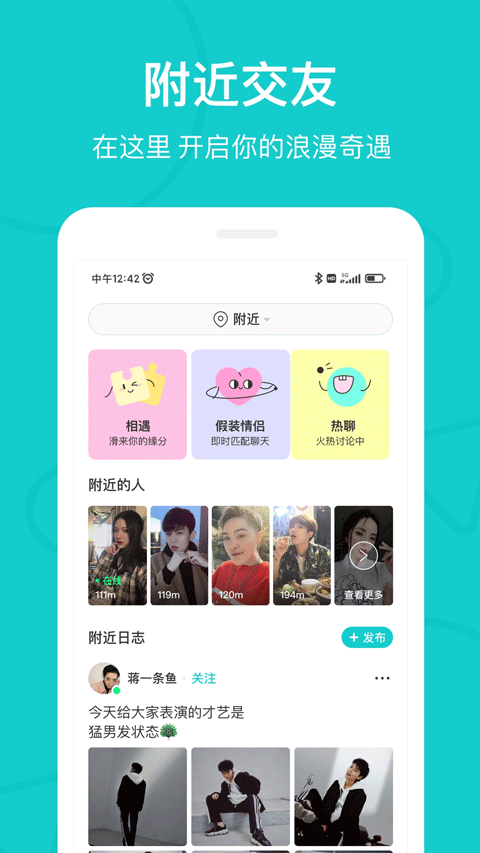 thel截图