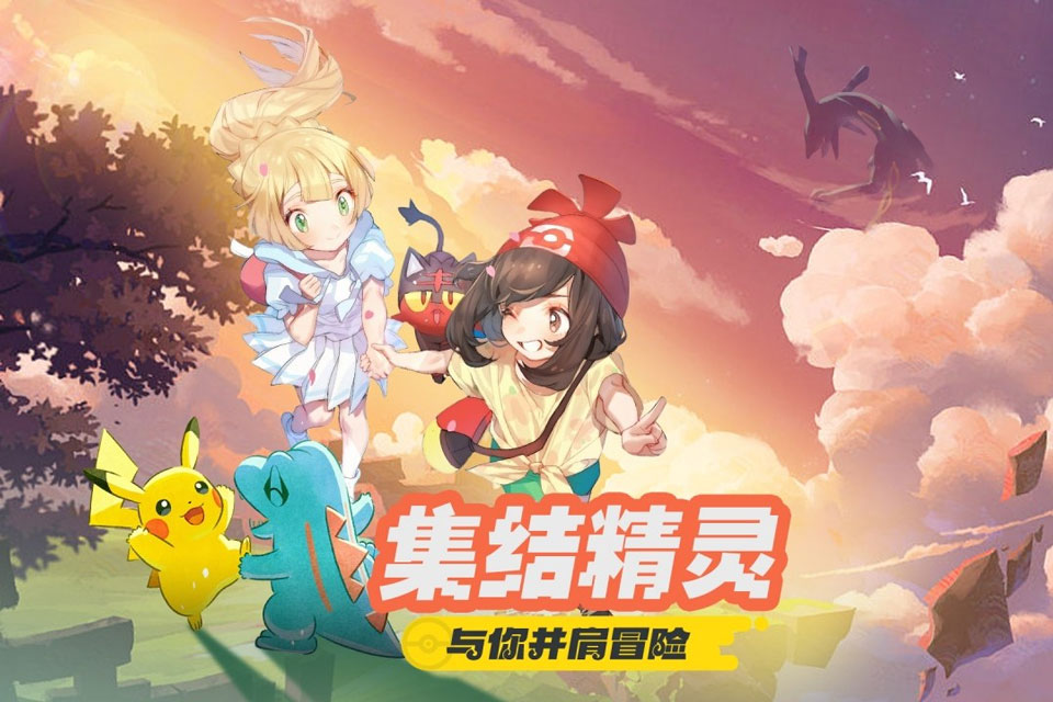 萌宠之森截图