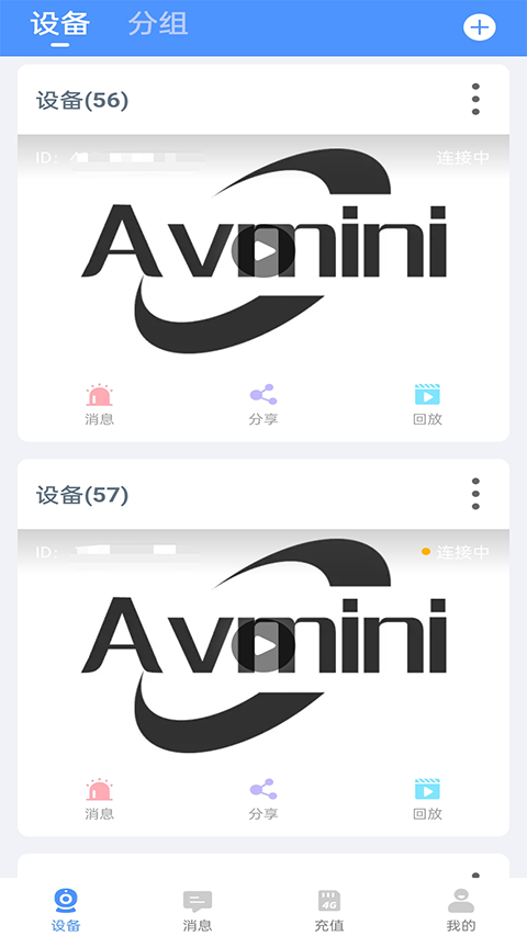 Avmini App截图