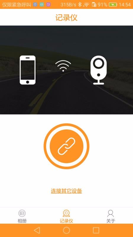 WFCARDV360截图