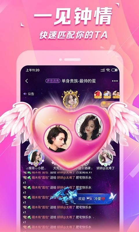 求带截图