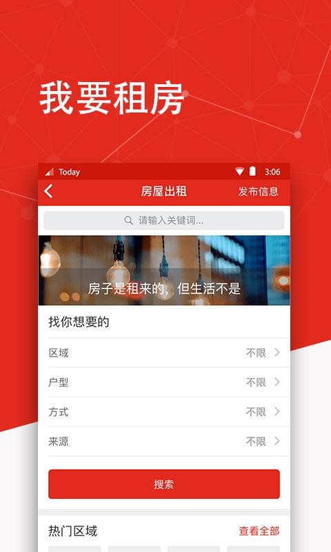 今日澳洲截图