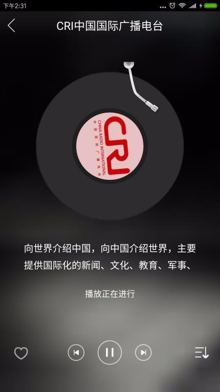 BBC双语英语听力截图