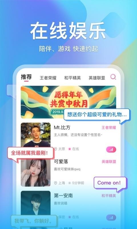 小鲸鱼语音截图