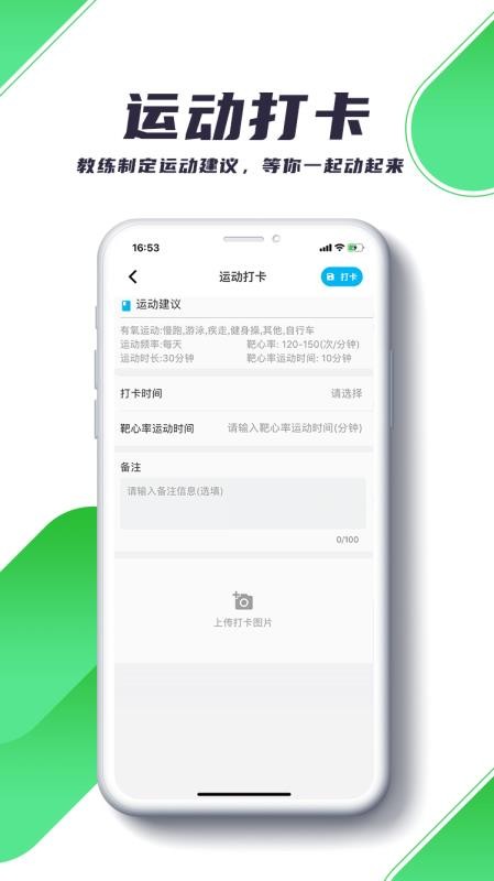 瑞小安截图