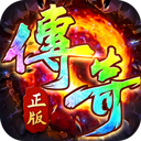 铸兵之王