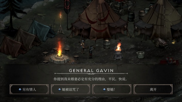 吸血鬼的堕落2官方版截图