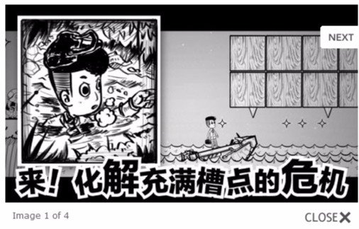 白日梦先生截图