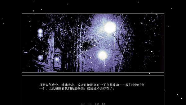ZATO游戏截图