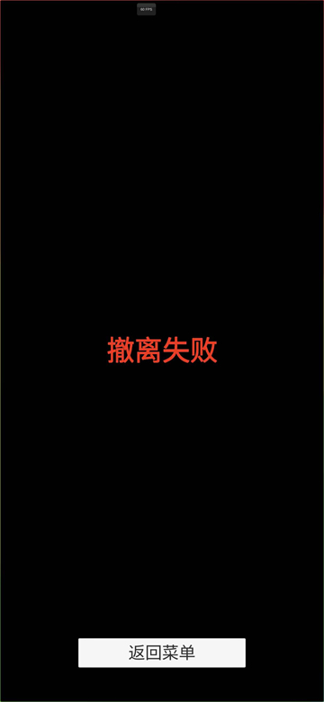 哈基蜂跑酷游戏截图