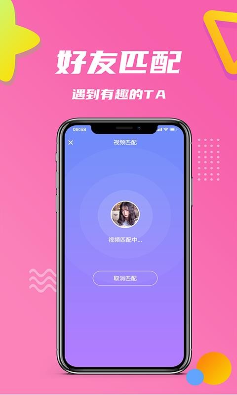 小院截图